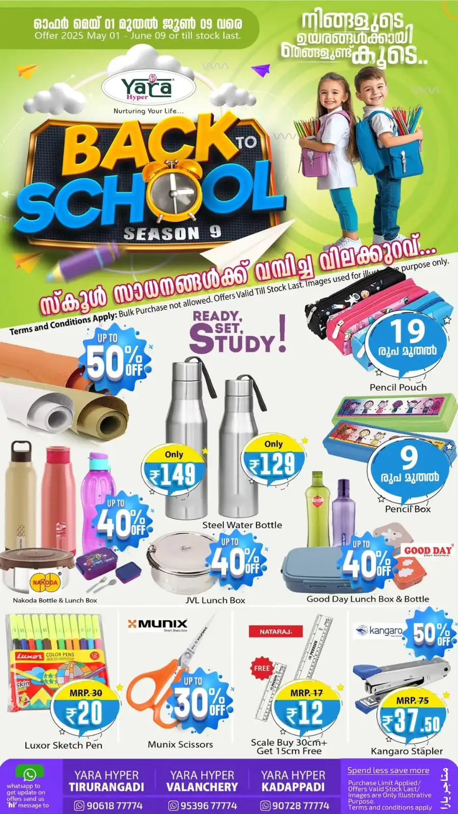 Back to School Offer In Yara Hypermarket undefined