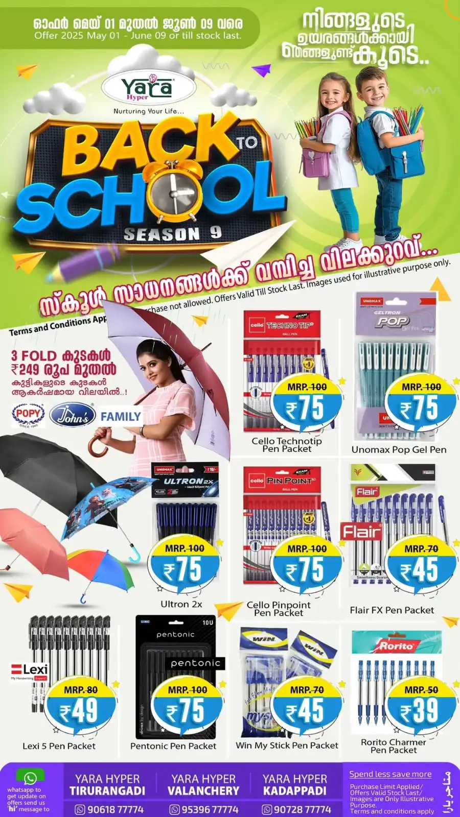 Back to School Offer In Yara Hypermarket undefined