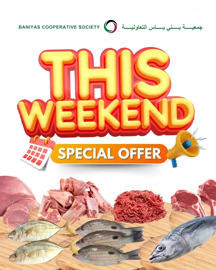 This Weekend Offer In Bani Yas coop Abu Dhabi