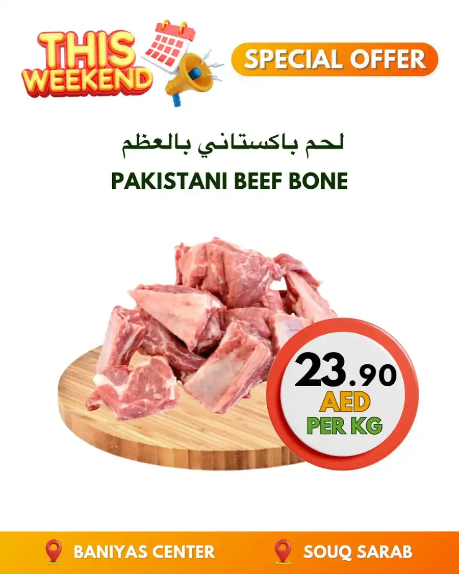 This Weekend Offer In Bani Yas coop Abu Dhabi