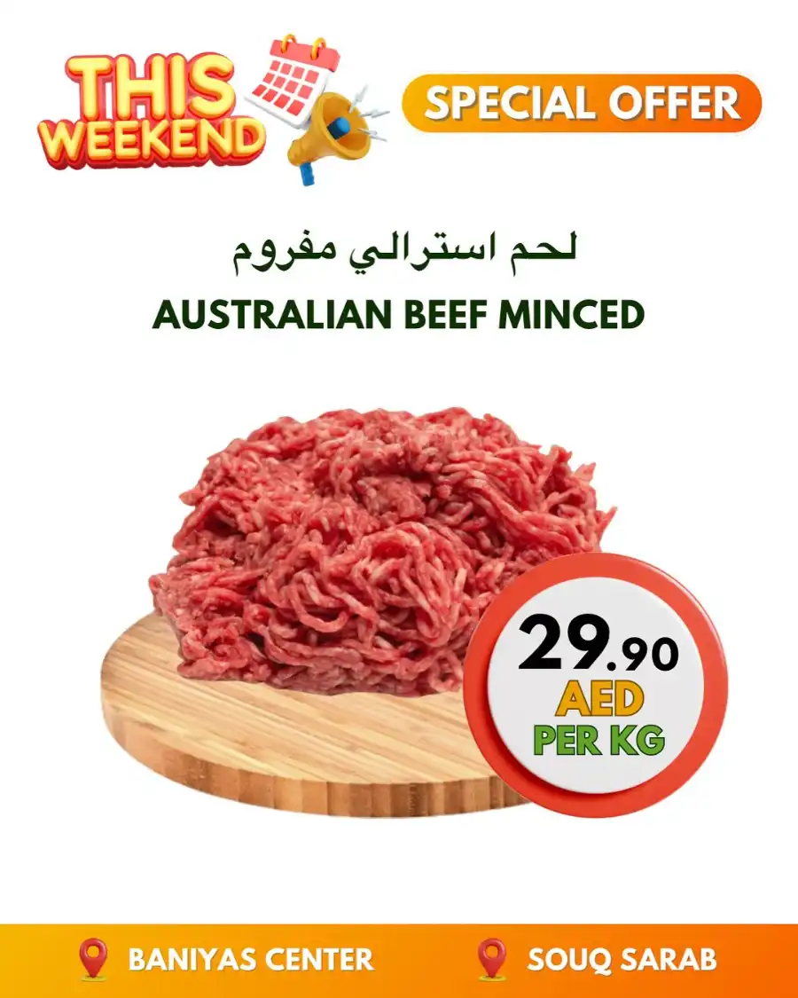 This Weekend Offer In Bani Yas coop Abu Dhabi