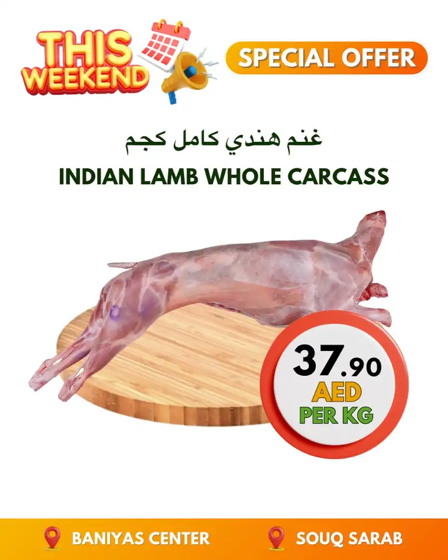 This Weekend Offer In Bani Yas coop Abu Dhabi