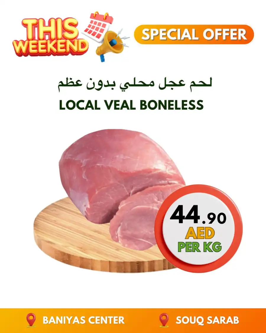 This Weekend Offer In Bani Yas coop Abu Dhabi