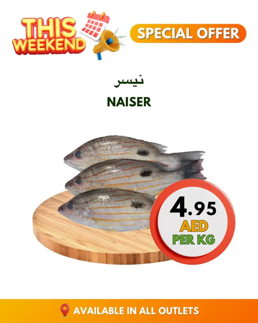 This Weekend Offer In Bani Yas coop Abu Dhabi