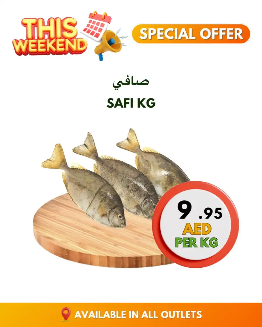 This Weekend Offer In Bani Yas coop Abu Dhabi