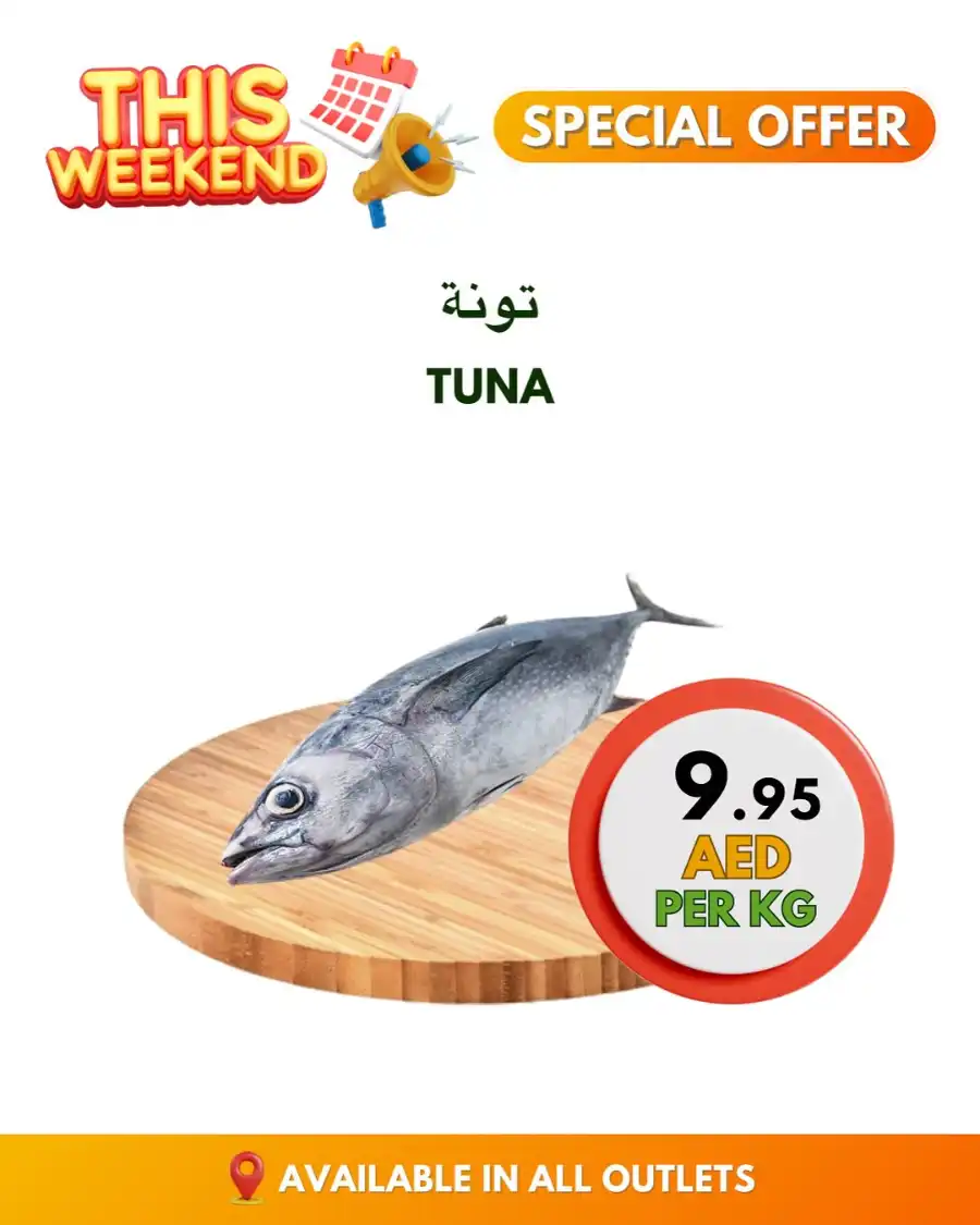 This Weekend Offer In Bani Yas coop Abu Dhabi