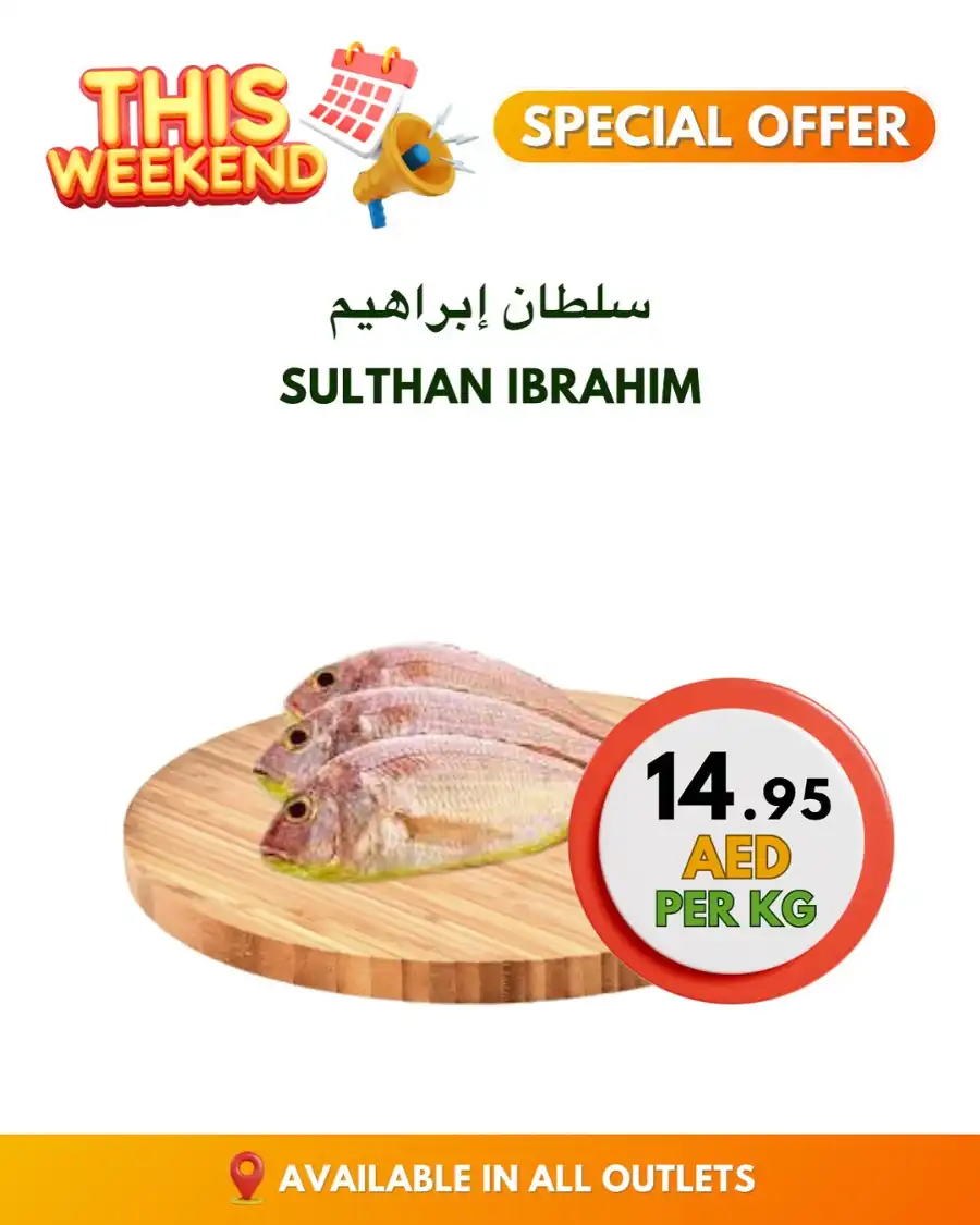This Weekend Offer In Bani Yas coop Abu Dhabi