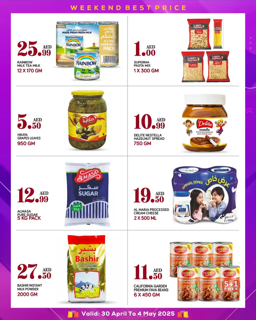 Weekend Best Price: Don't Miss It In Red Star Gifts Abu Dhabi