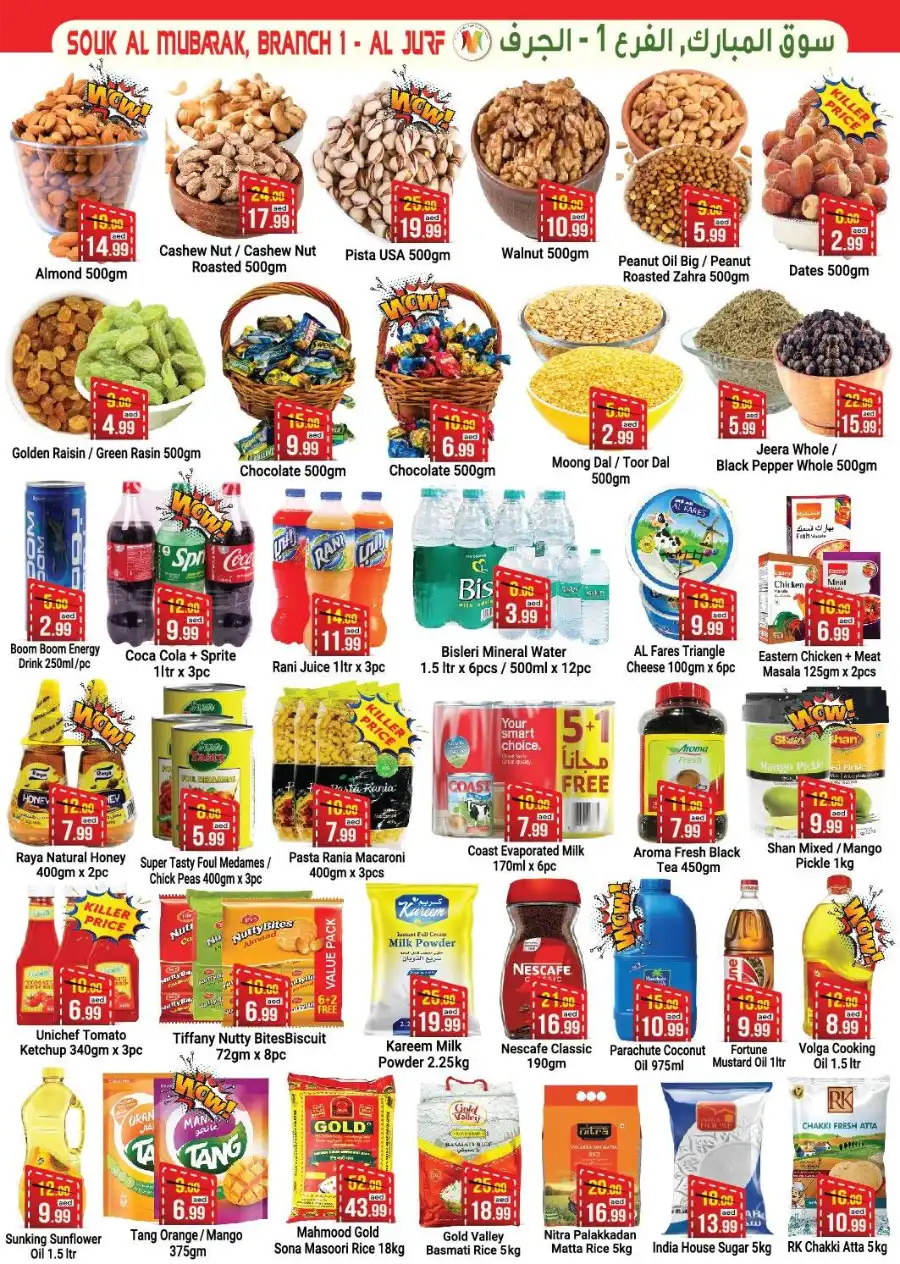 Hot Weekend Sale In Mubarak Hypermarket Sharjah / Ajman