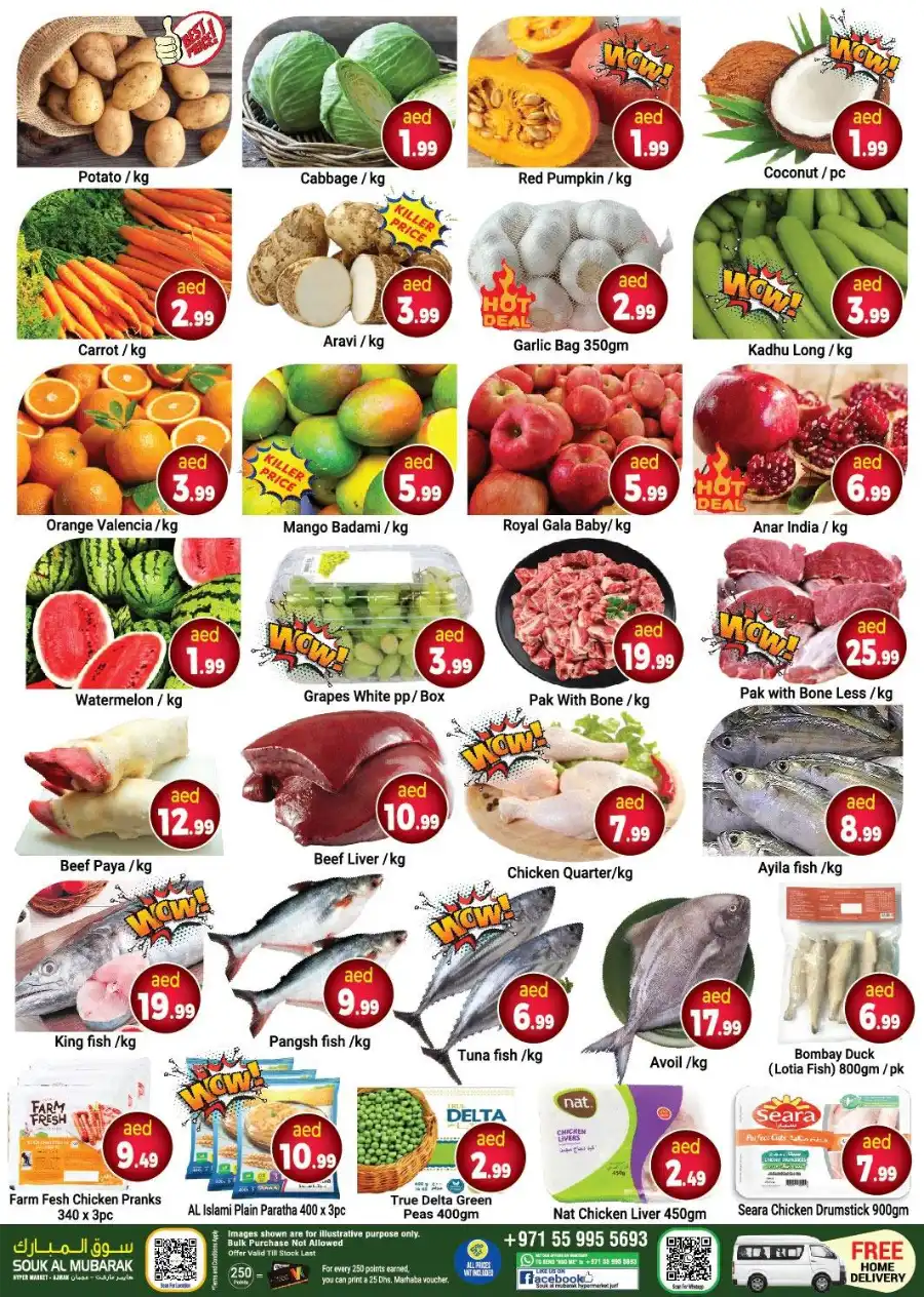 Hot Weekend Sale In Mubarak Hypermarket Sharjah / Ajman
