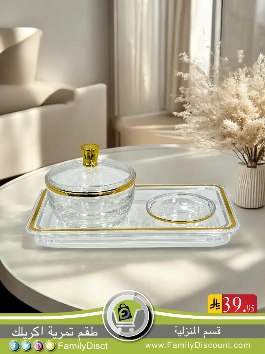 Best Offers In Family Discount undefined