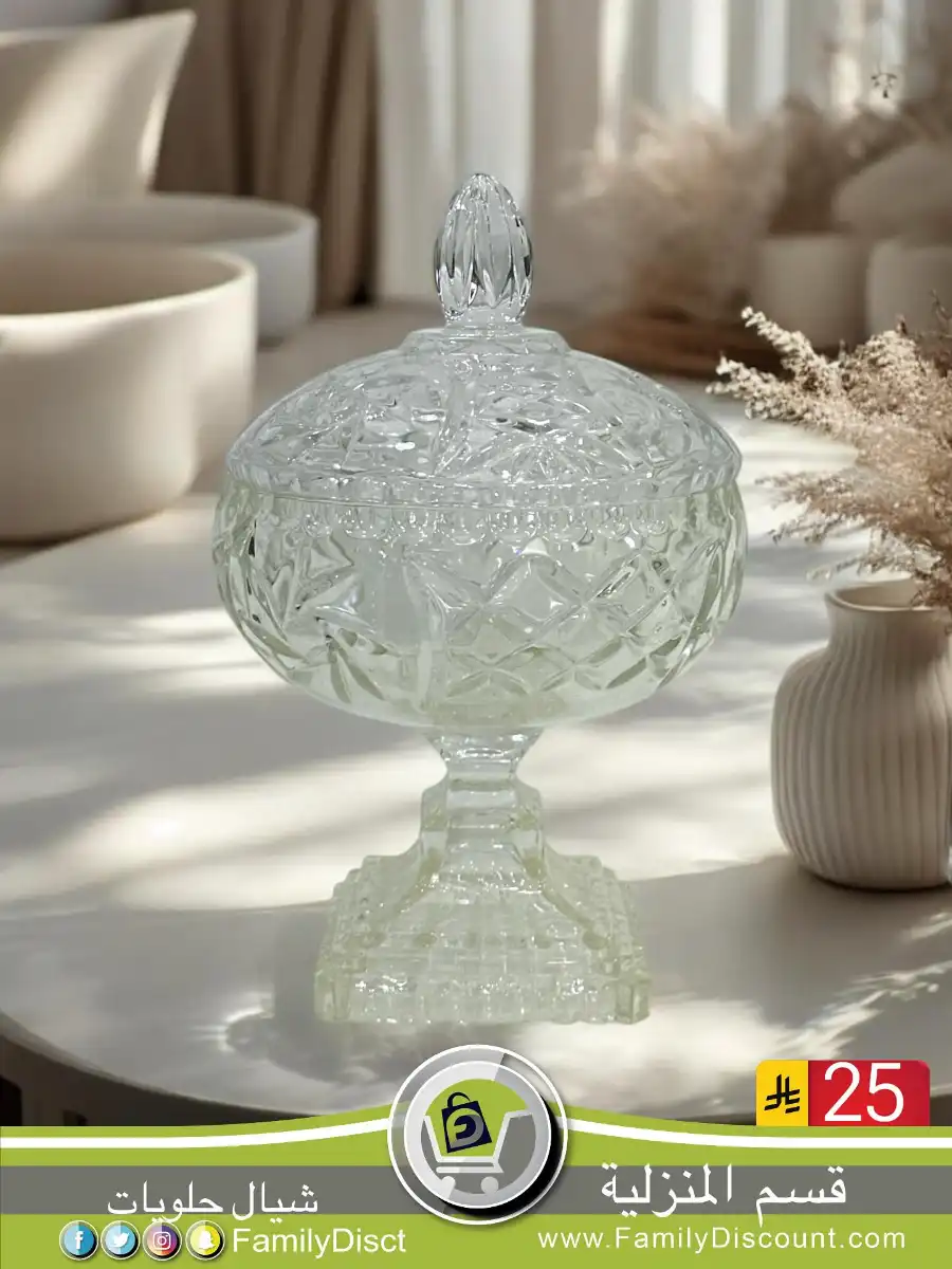 Best Offers In Family Discount undefined