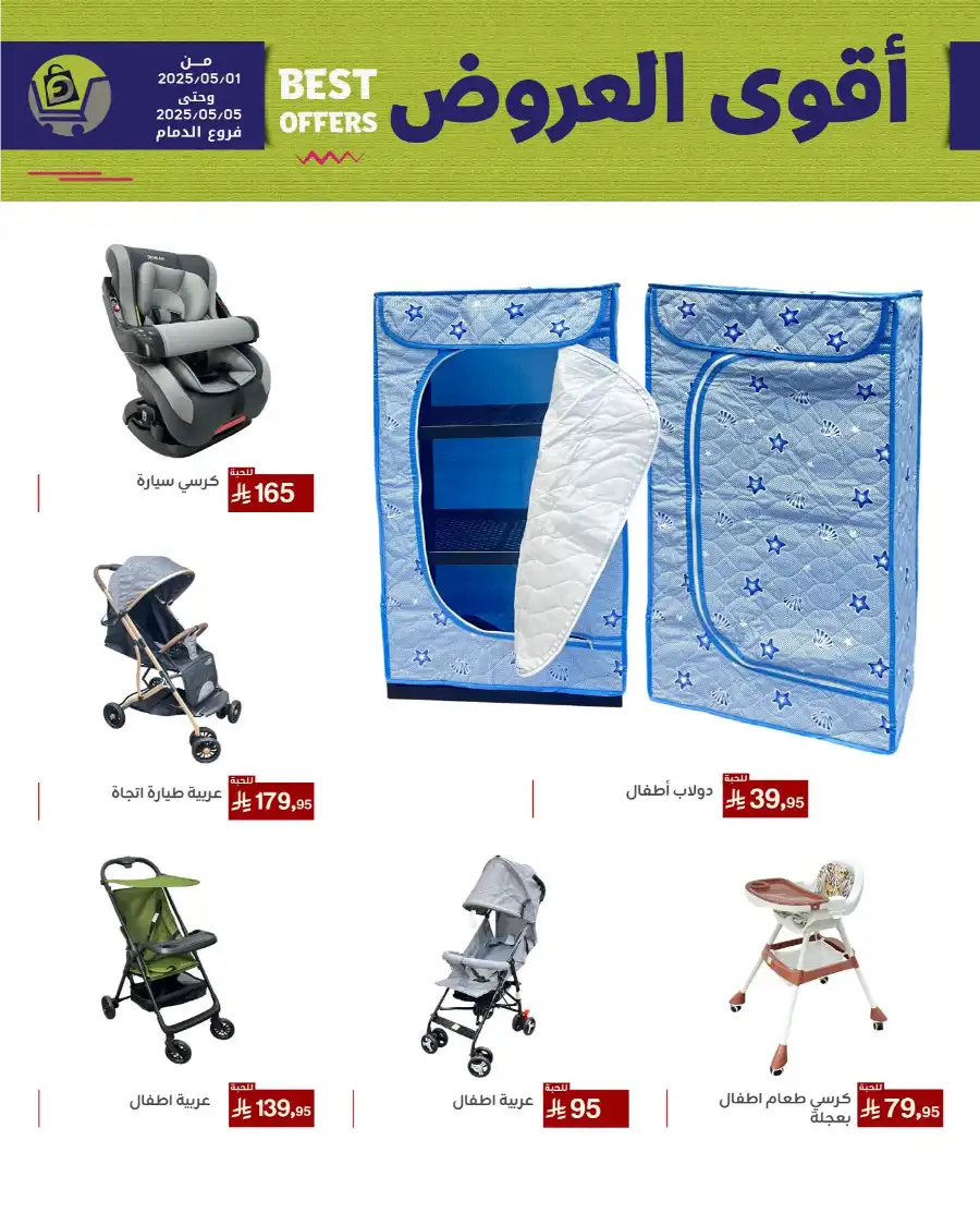 Best Offers In Family Discount undefined