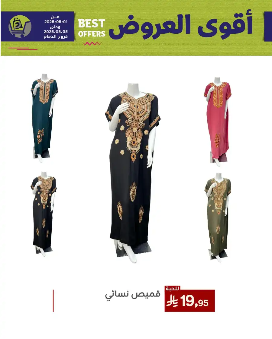 Best Offers In Family Discount undefined
