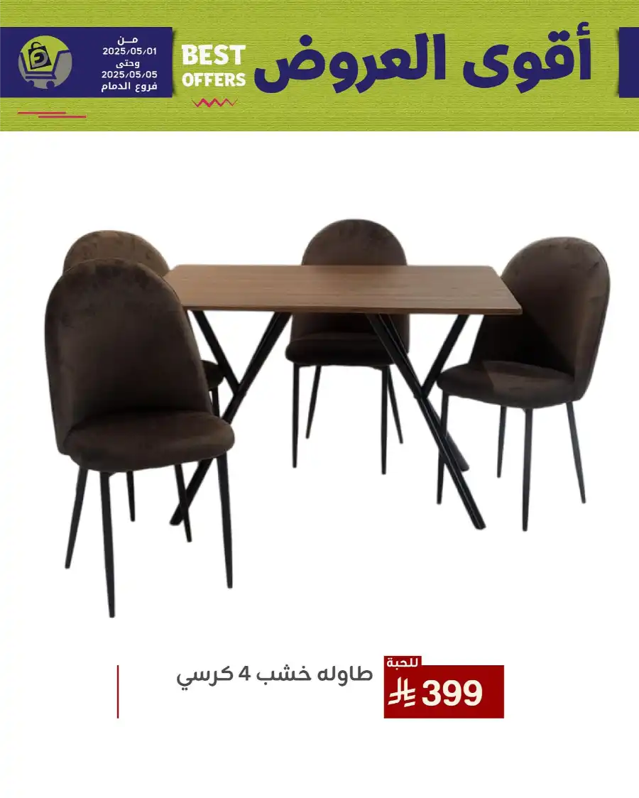 Best Offers In Family Discount undefined