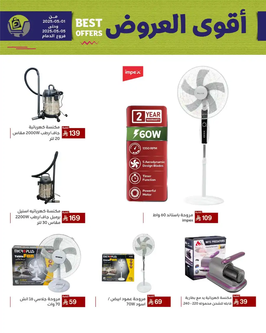 Best Offers In Family Discount undefined