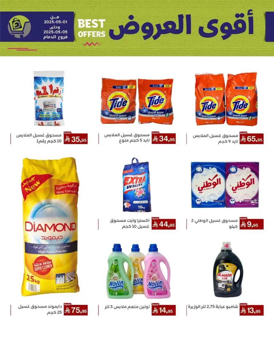 Best Offers In Family Discount undefined
