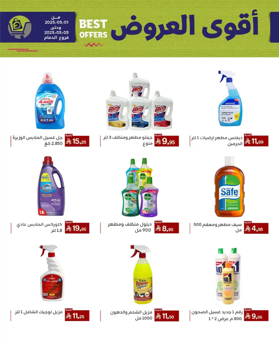 Best Offers In Family Discount undefined