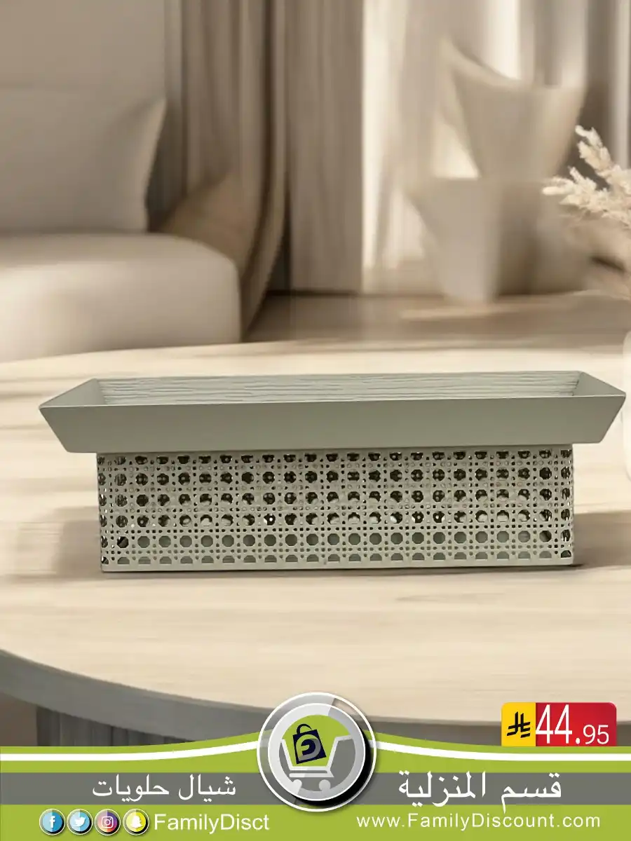 Best Offers In Family Discount undefined