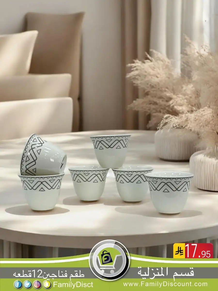 Best Offers In Family Discount undefined