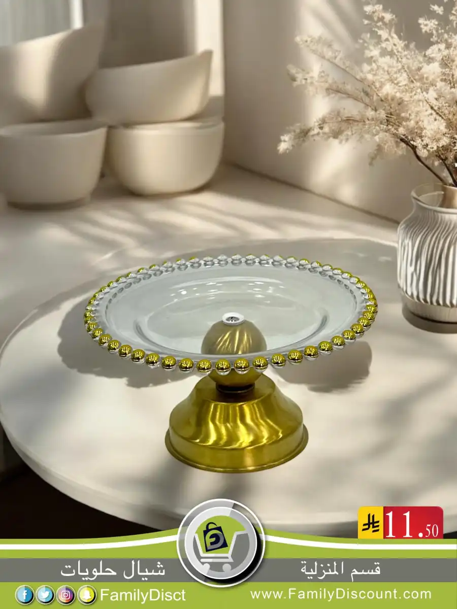 Best Offers In Family Discount undefined