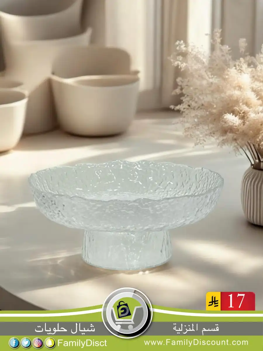 Best Offers In Family Discount undefined