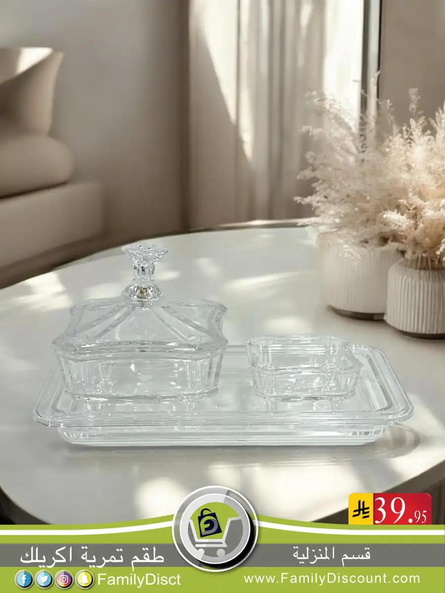 Best Offers In Family Discount undefined