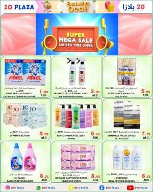 Super Mega Sale In 20 PLAZA Fujairah