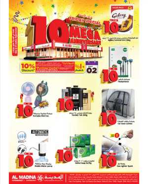 Friday Special Offer In Al Madina Hypermarket Riyadh