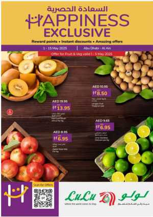 Happiness Exclusive Deals In Lulu Hypermarket Abu Dhabi,Al Ain
