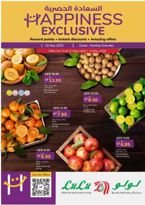 Happiness Exclusive Deals In Lulu Hypermarket Dubai,Sharjah / Ajman,Fujairah,Ras al Khaimah,Umm al Quwain