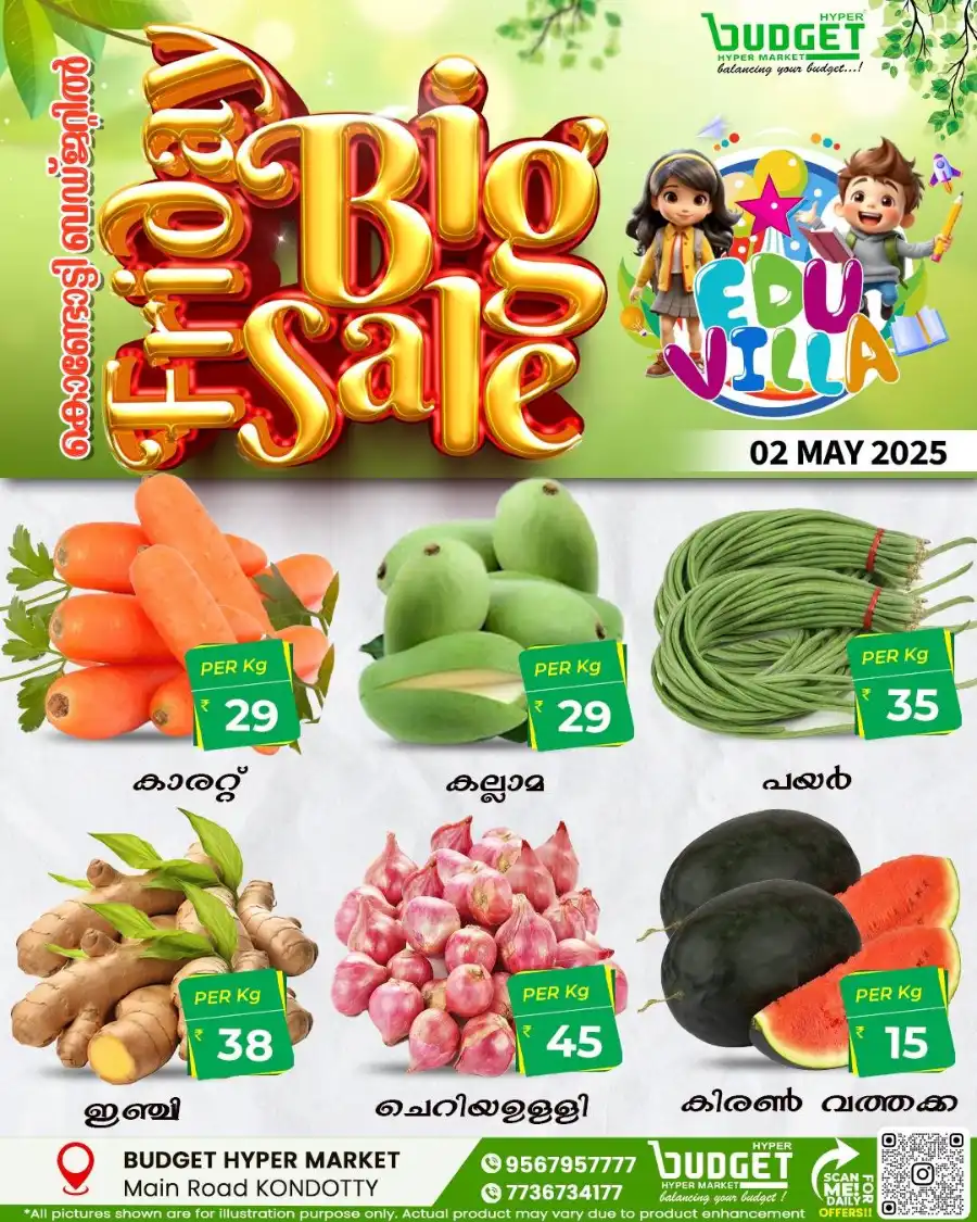 Friday Big Sale In Budget Hypermarket undefined