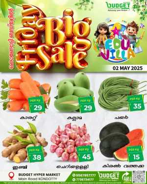 Friday Big Sale In Budget Hypermarket Malappuram