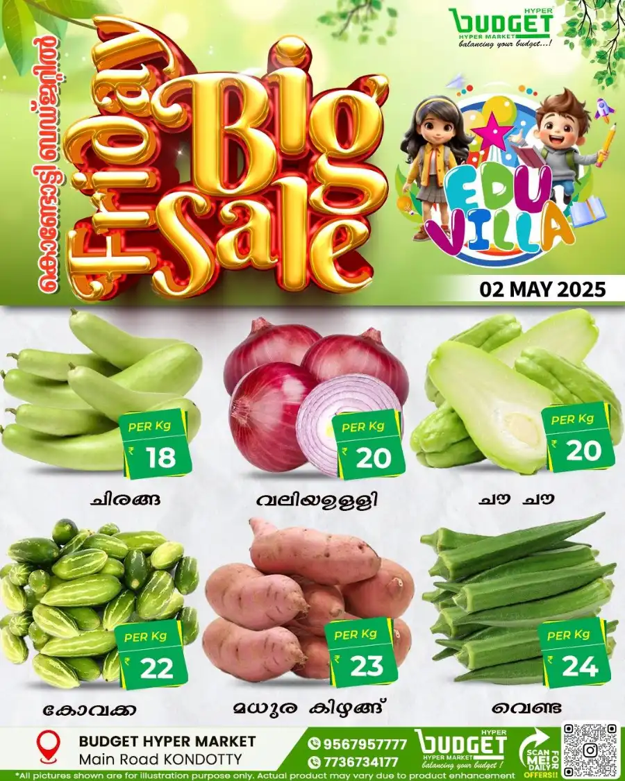 Friday Big Sale In Budget Hypermarket undefined