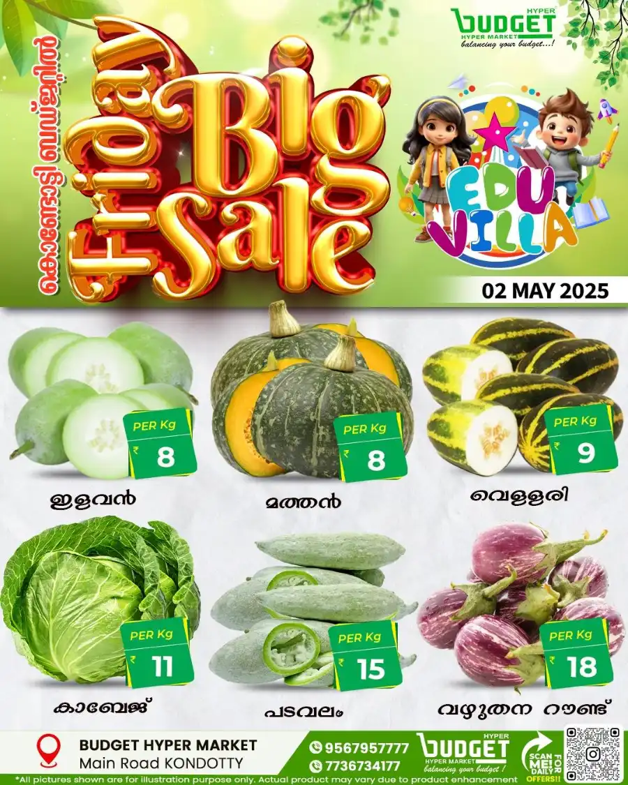 Friday Big Sale In Budget Hypermarket undefined