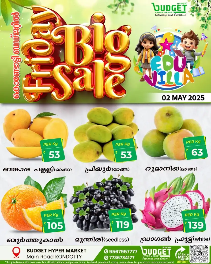 Friday Big Sale In Budget Hypermarket undefined