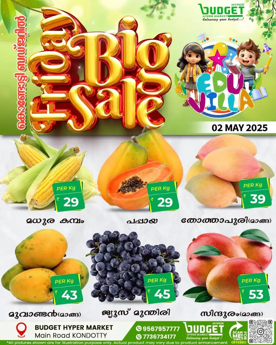 Friday Big Sale In Budget Hypermarket undefined