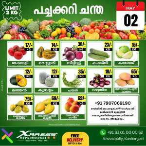 Fresh Offers In Xpress Hypermarket Kasaragod