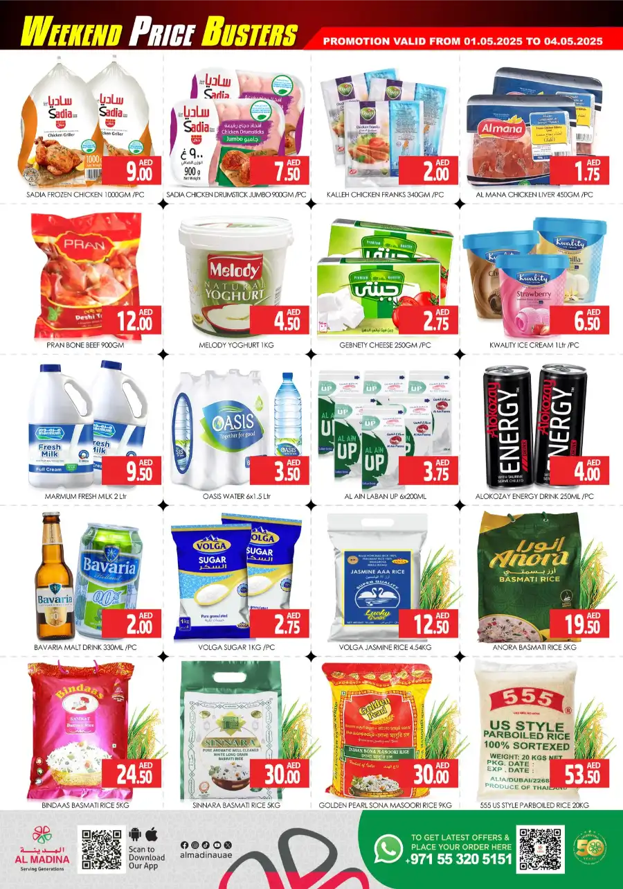 Weekend Price Buster In Al Madina Hypermarket Dubai