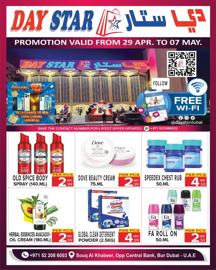 Mega Deals In Day Star Dubai