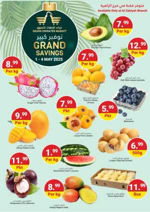 Weekend Offers In Grand Emirates Market Abu Dhabi