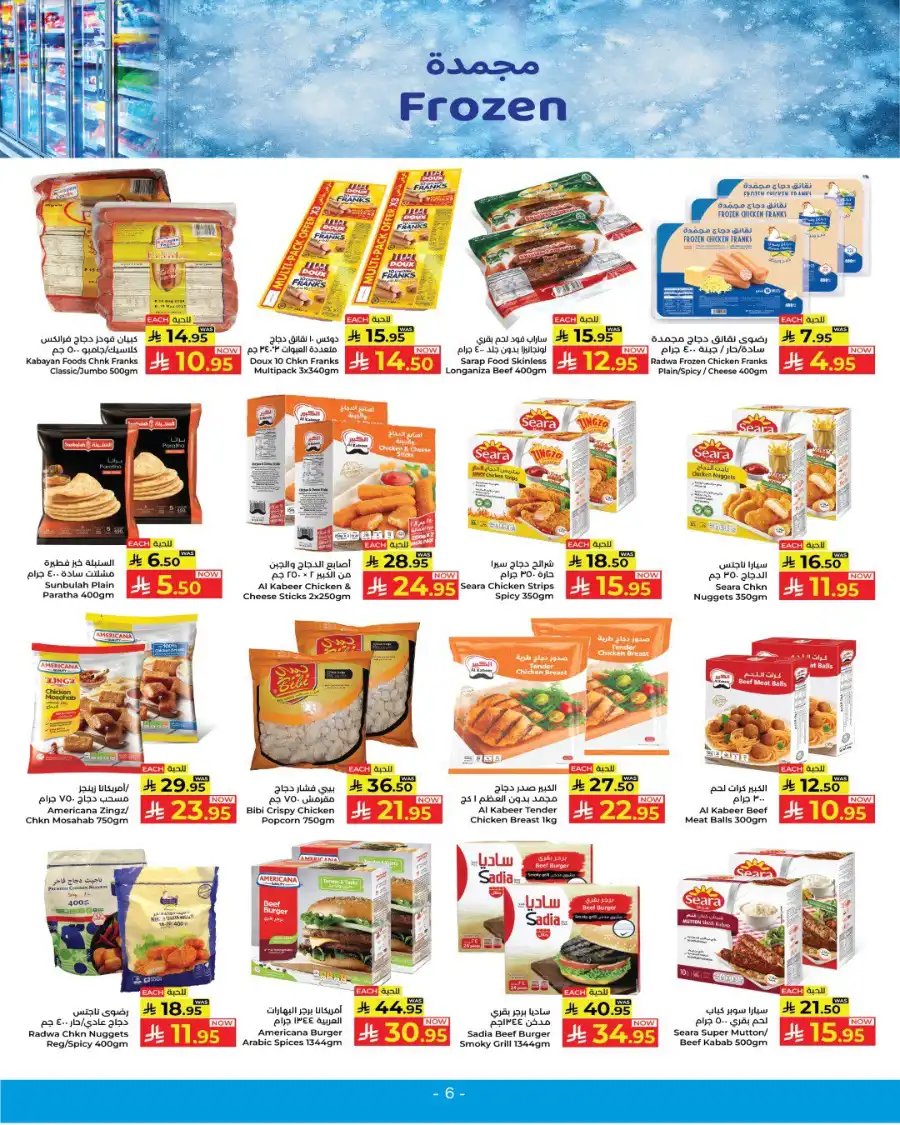May Super Save! In Kabayan Super Market undefined