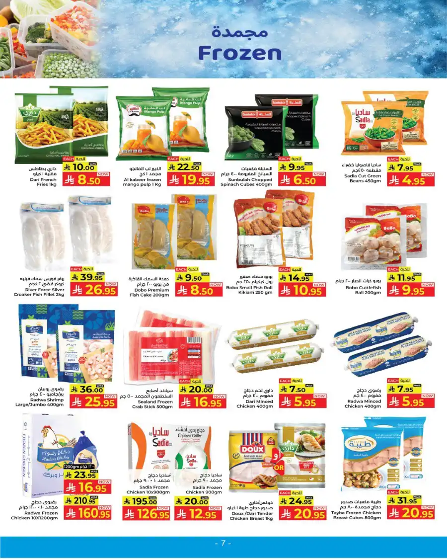 May Super Save! In Kabayan Super Market undefined