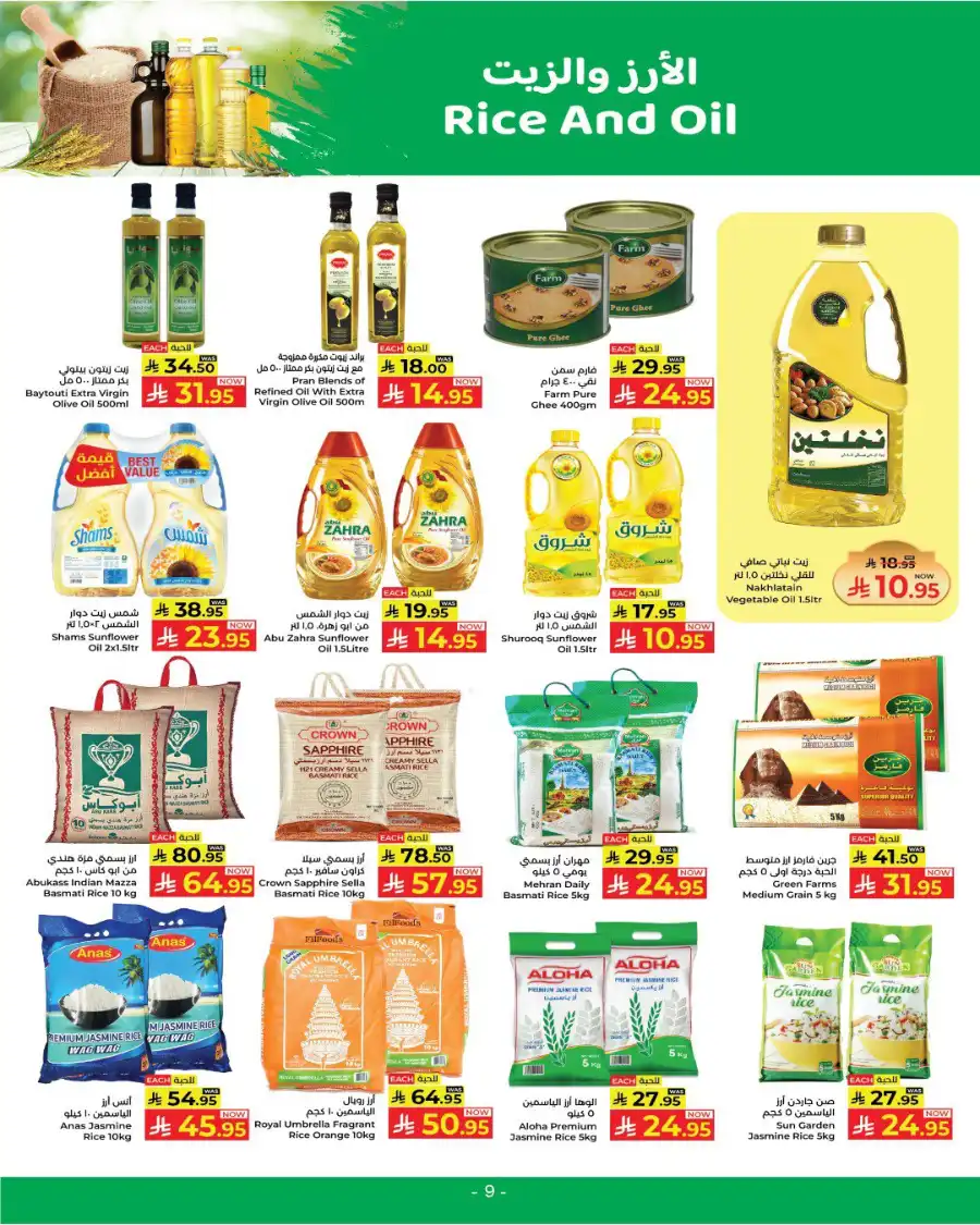 May Super Save! In Kabayan Super Market undefined