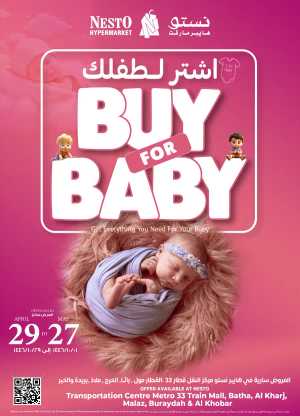 Buy For Baby In Nesto Hypermarket Riyadh,Buraidah,Al-Kharj