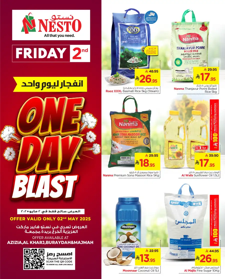 One Day Blast In Nesto Hypermarket Buraidah