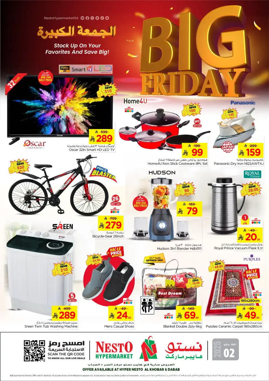 Big Friday In Nesto Hypermarket Al Khobar