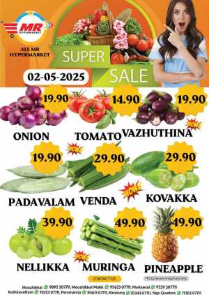 Flash Sale In MR Hypermarket Calicut