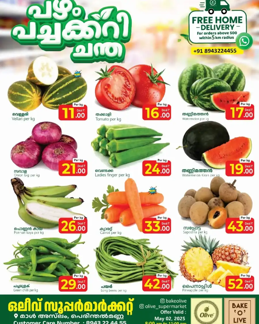Fresh Market Deals! In OLIVE Supermarket undefined