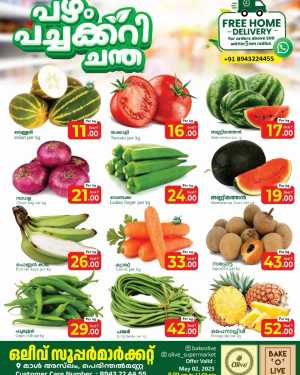 Fresh Market Deals! In OLIVE Supermarket Malappuram